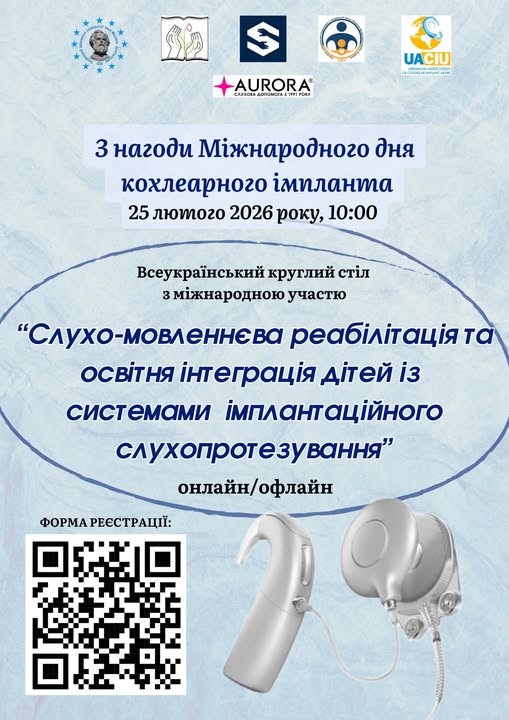 Kohlernij kruglij stil