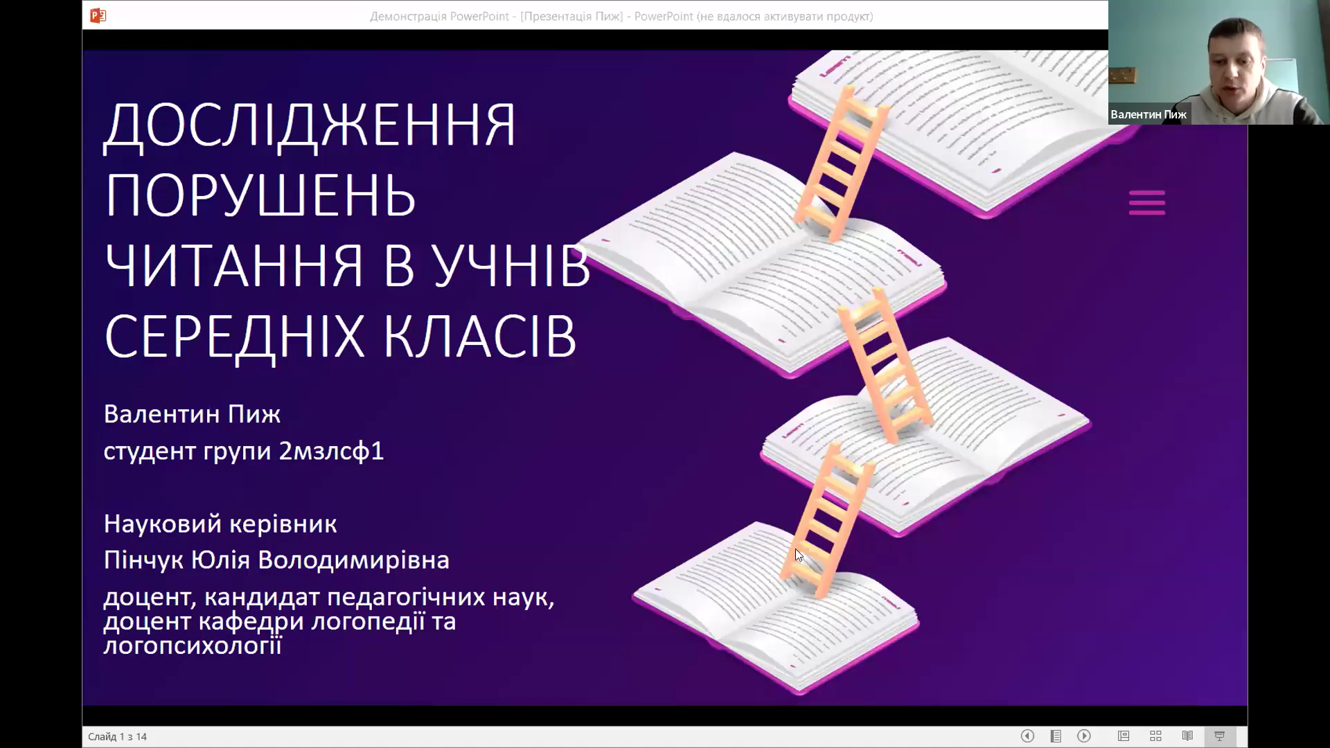 Знімок екрана 2026 03 16 123629