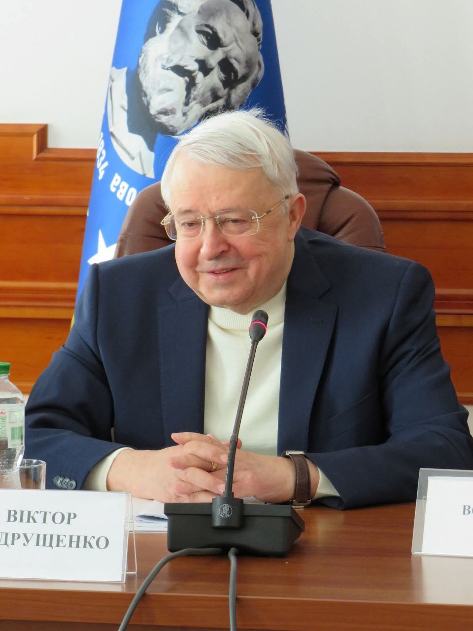 Віктор Петрович