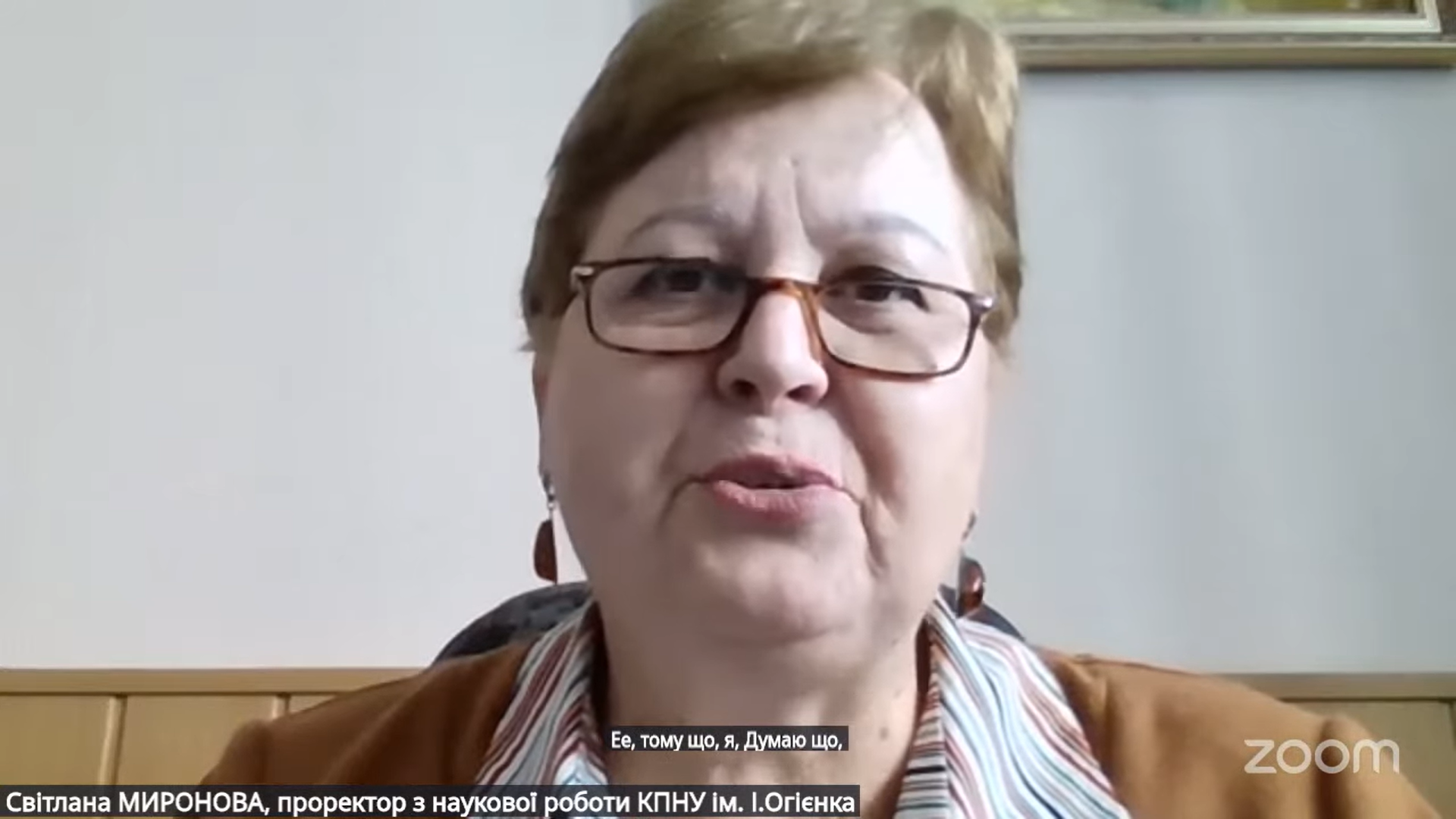 Знімок екрана 2026 03 16 132338