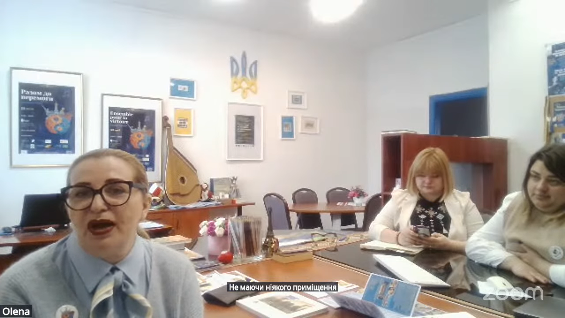 Знімок екрана 2026 03 16 132832