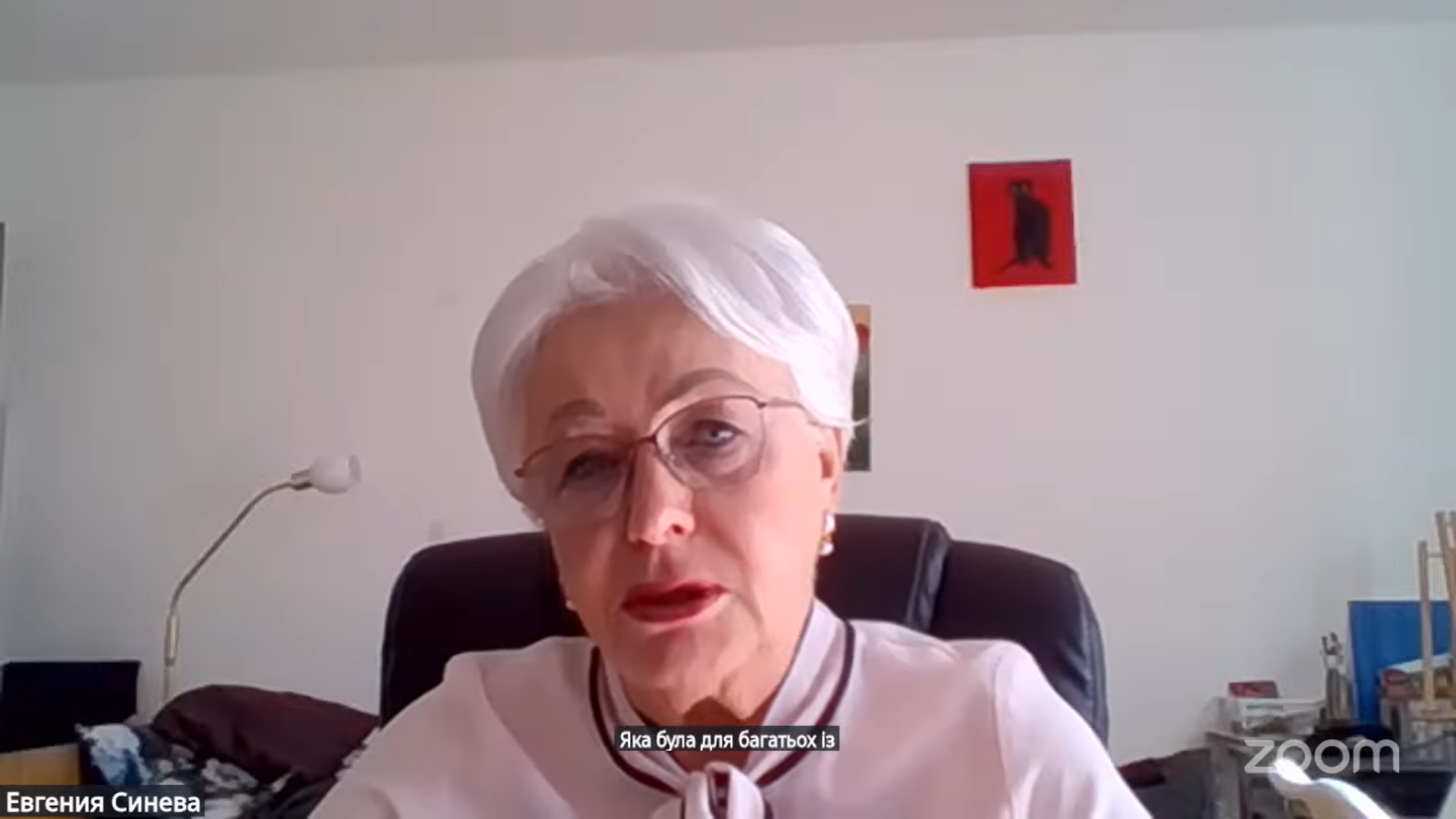 Знімок екрана 2026 03 16 133025